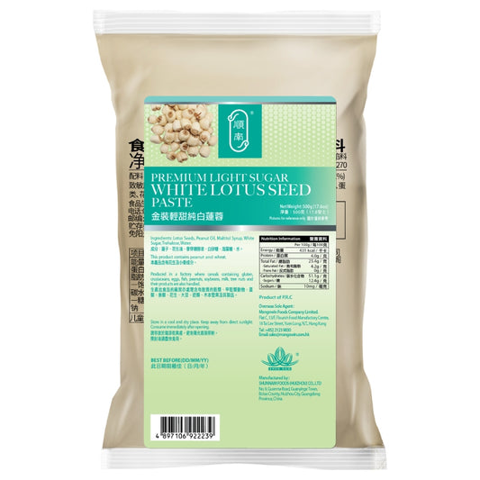 金裝輕甜純白蓮蓉 (500克) Light Sugar White Lotus Seed Paste (500g)