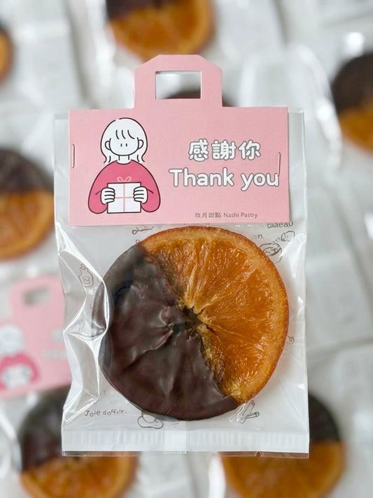 手工朱古力糖漬橙片 Candied Orange with Chocolate