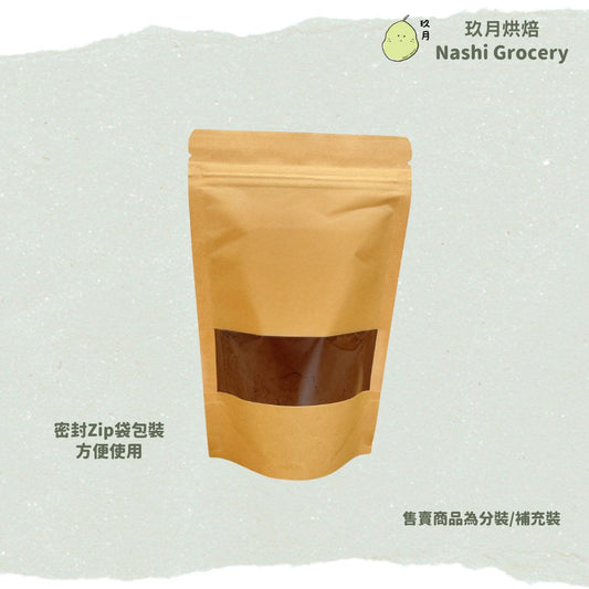 馬來西亞 Beryl可可粉 (100克) Beryl Cocoa Powder (100g)
