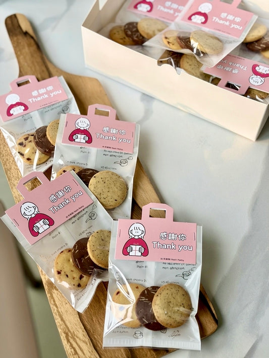 香脆曲奇小禮包 Cookies Gift Pack