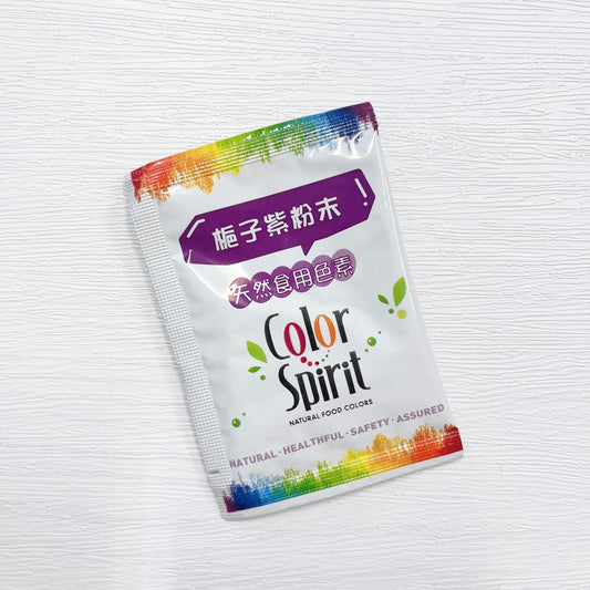 台灣采鴻天然色粉/食用色素 - 梔子紫粉末 (4克) Taiwan Color Spirit Natural Food Colors - Gardenia Purple Powder (4g)
