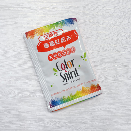 台灣采鴻天然色粉/食用色素 - 花青素 蘿蔔紅粉末 (4克) Taiwan Color Spirit Natural Food Colors - Anthocyanins - Radish Red Powder (4g)