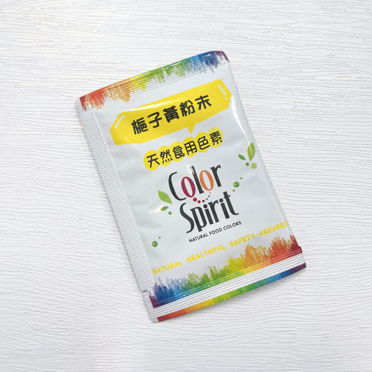 台灣采鴻天然色粉/食用色素 - 梔子黃粉末 (4克) Taiwan Color Spirit Natural Food Colors - Gardenia Yellow Powder (4g)