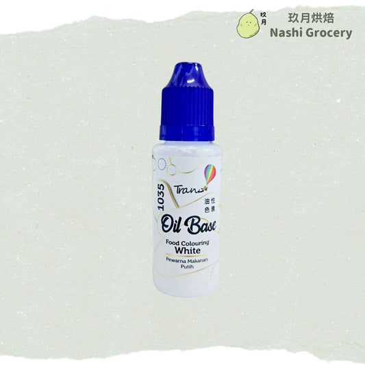 Trans油性色素 (0.88安士/25克) - 白 Trans Oil Based Food Coloring Gel (0.88oz/25g) - White