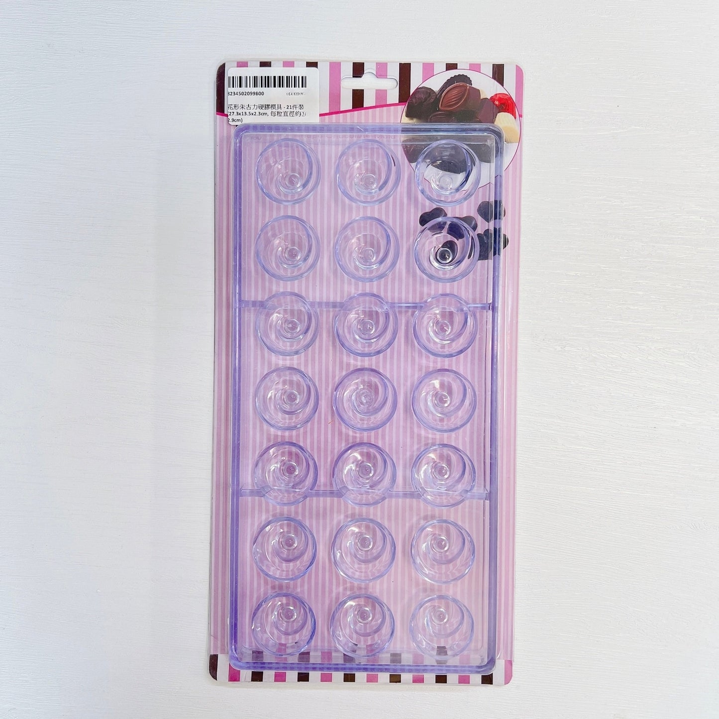 花形朱古力硬膠模具 - 21件裝 (27.3x13.5x2.3cm, 每粒直徑約2.9cm) Flower-shaped Plastic Chocolate Mould (21 pcs) (27.3x13.5x2.3cm, ~2.9cm Diameter/each)