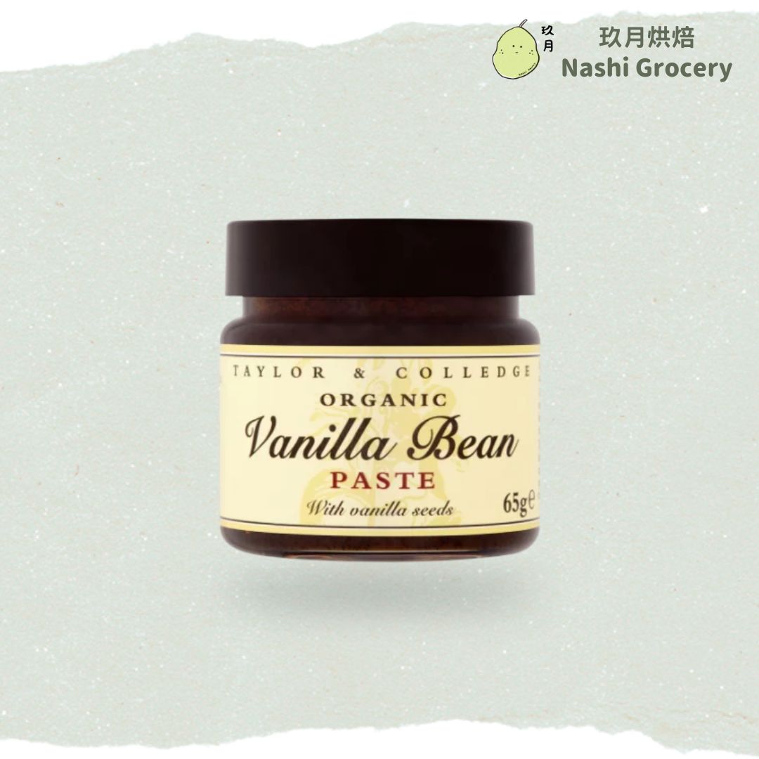 Taylor and Colledge 有機雲尼拿醬 (65g) Taylor and Colledge Vanilla Paste (65g)