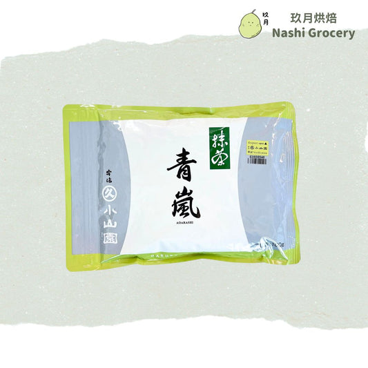 日本丸久小山園抹茶粉 - 青嵐 (100克) Japan Kyoto Uji Matcha Green Tea Powder (100g)