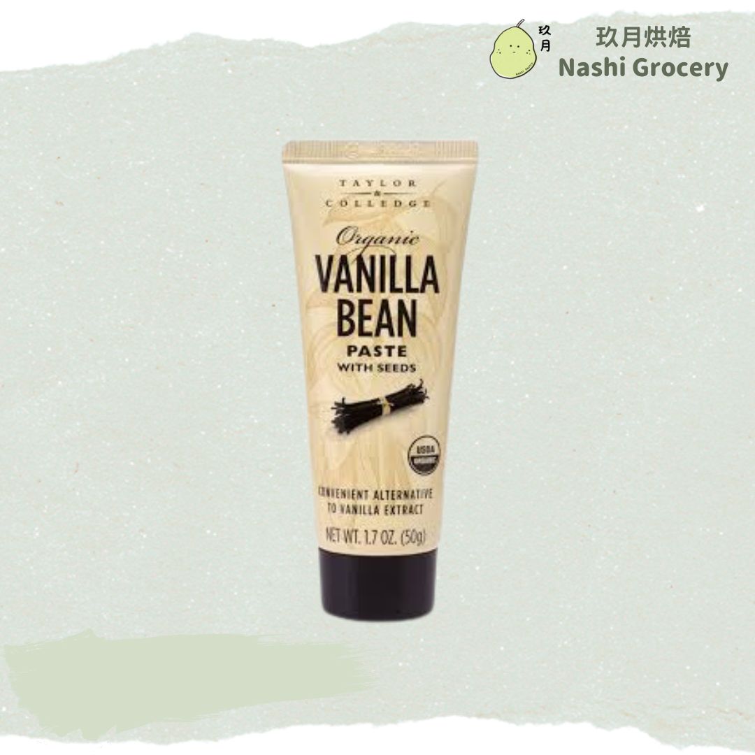 Taylor and Colledge 有機雲尼拿醬 (50g) Taylor and Colledge Vanilla Paste (50g)