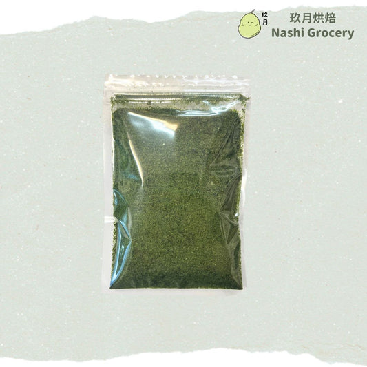 台灣特選綠海苔粉 (50克) Taiwan Seaweed Flake Powder (50g)