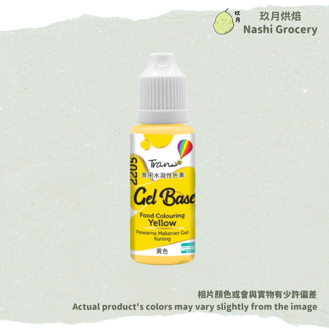 Trans水溶性色素 (0.88安士/25克) - 黃 Trans Gel Based Food Coloring Gel (0.88oz/25g) - Yellow