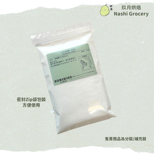 日本海藻糖 (200克) Trehalose (200g)