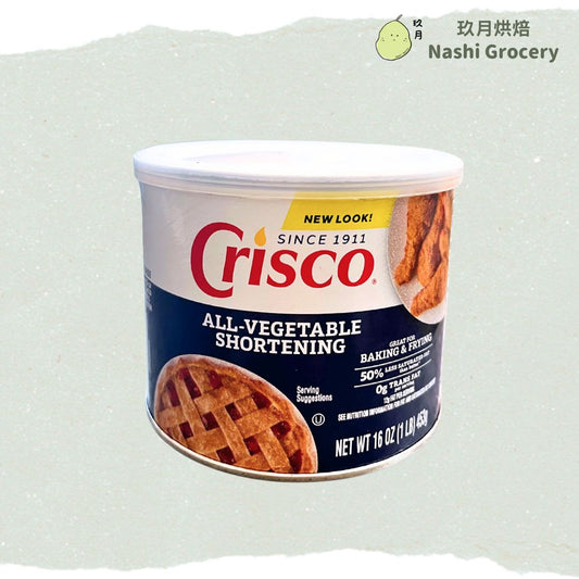 Crisco 固體菜油 (453克) Crisco All-Vegetable Shortening (453g)