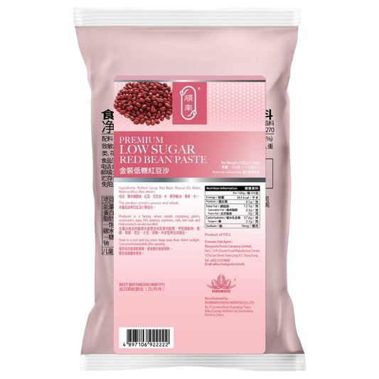 金裝低糖紅豆沙 (500克) Low Sugar Red Bean Paste (500g)