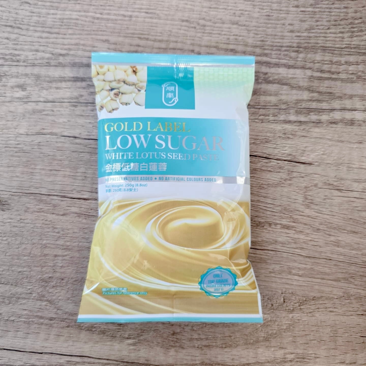 金標低糖白蓮蓉 (250克) Low Sugar White Lotus Seed Paste (250g)