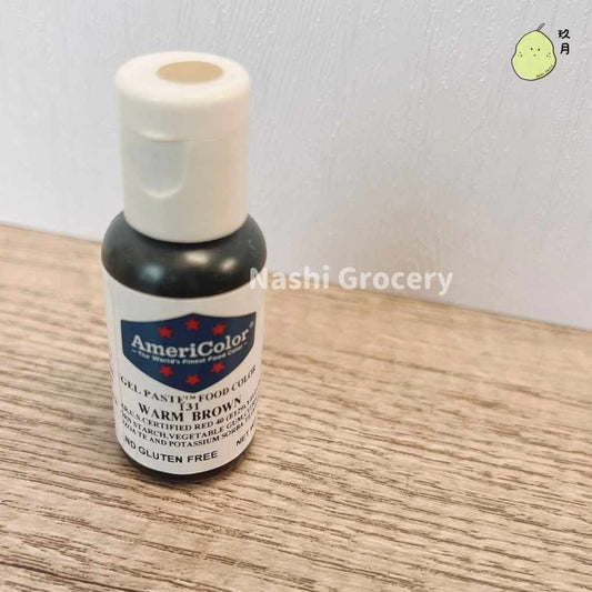 AmeriColor 色素 (21克) - 淺啡 AmeriColor Food Coloring Gel (21g)- Warm Brown