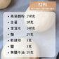 咖啡墨西哥飛碟包食譜及食材用具  Mexican Coffee Sweet Buns Recipe, Ingredients and Tools