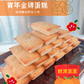 賀年金磚蛋糕食譜          French Financier Recipe