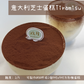 Tiramisu蛋糕食譜   Tiramisu Recipe