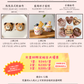 手繪曲奇班 (兒童班) Butter Cookies with Chocolate Drawing (Baking Class for Kids)