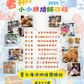 暑期小小烘焙師課程 Little Baker Summer Program