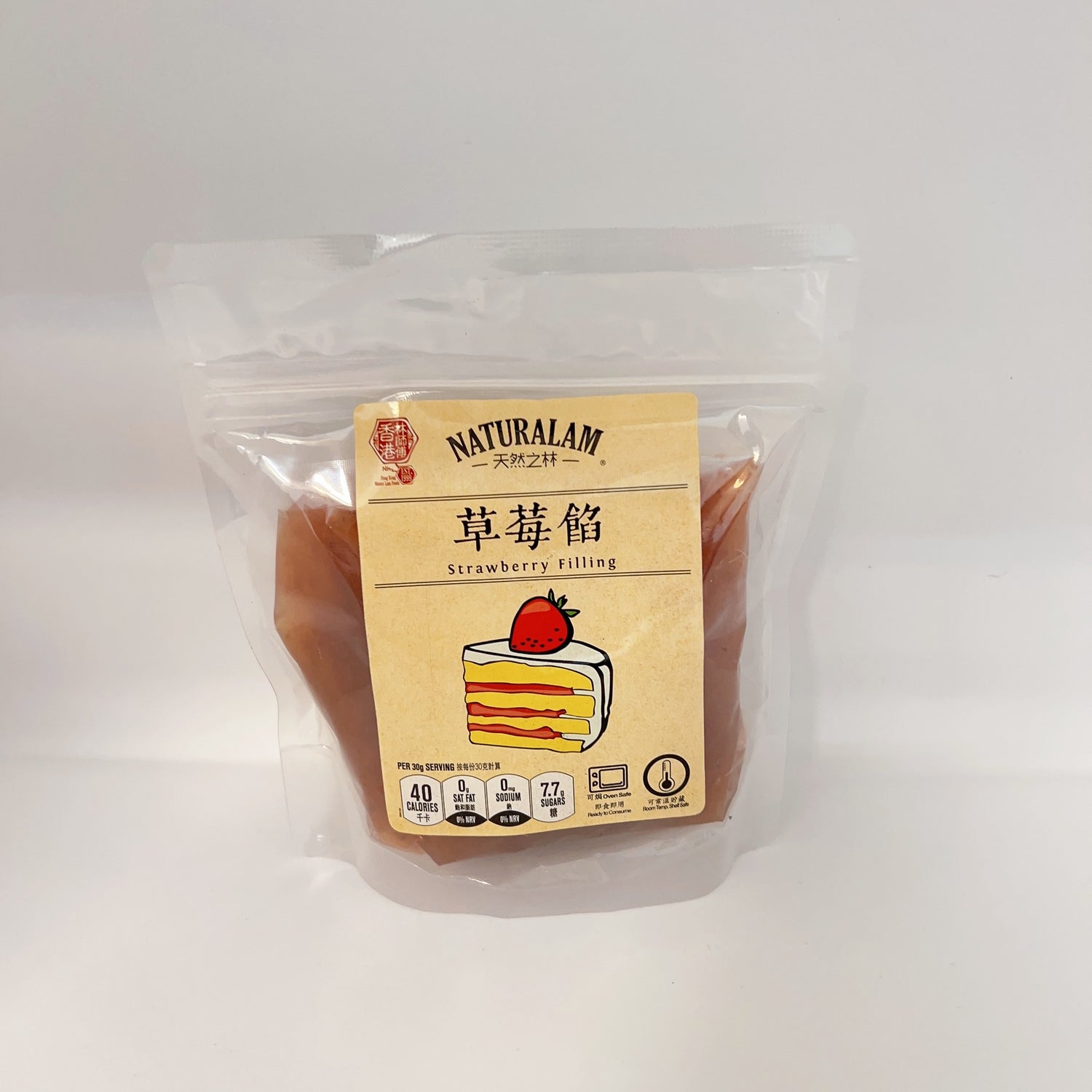 果醬 Jam