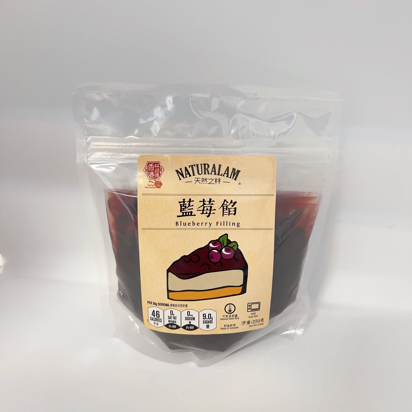 天然之林藍莓餡 (250克) Naturalam Blueberry Filling (250g)