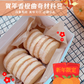 賀年香橙曲奇材料包 DIY Kit (Orange Sable Cookies)