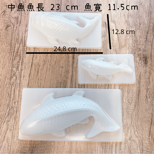 賀年鯉魚年糕模具 (兩個裝)  Plastic Koi Fish Mold (2-mold Set)