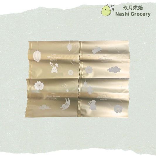 圖案(Happy Mid-Autumn)食品包裝袋 (50克 - 9x11.5cm) - 需使用封口機 - 45-50個 Cartoon Plastic Bag (50g/9x11.5cm) - 45-50 pcs