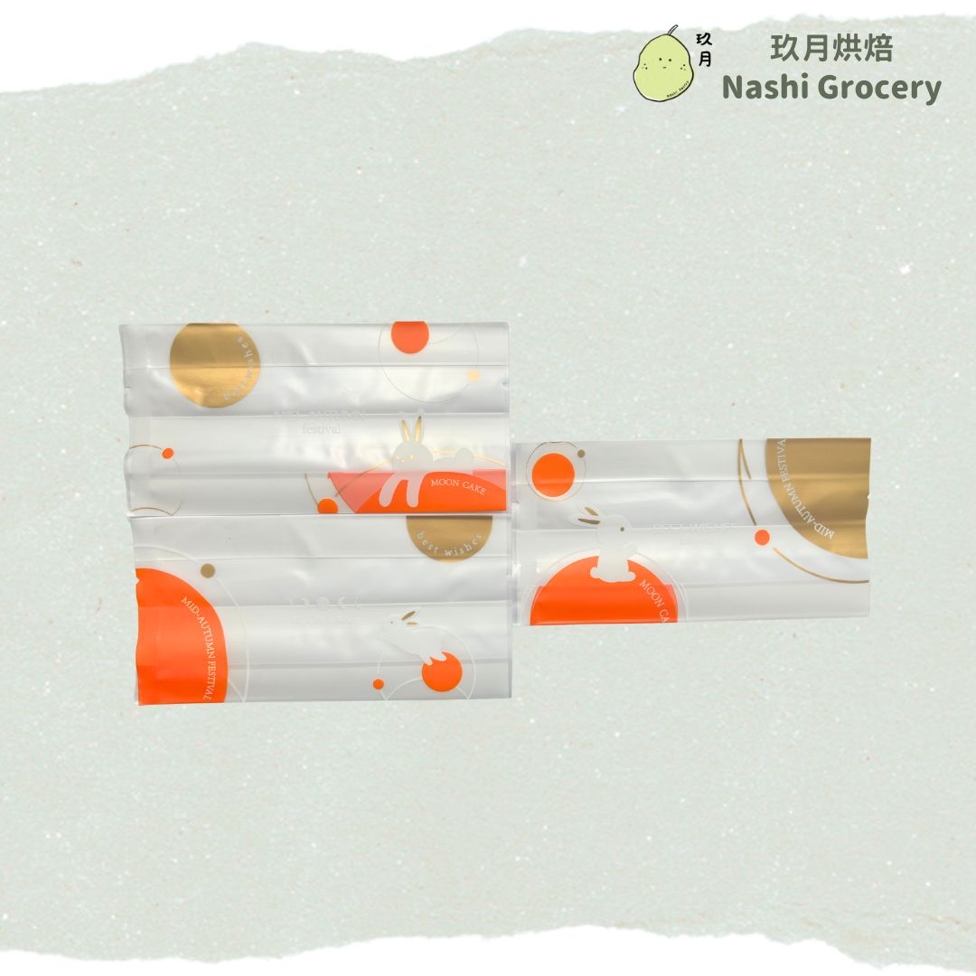 圖案(橙白兔子)風琴食品包裝袋 (13x6.5cm) (兩種尺寸)- 需使用封口機 - 45-50個	Cartoon Plastic Bag (13x6.5cm) 2 Sizes - 45-50 pcs