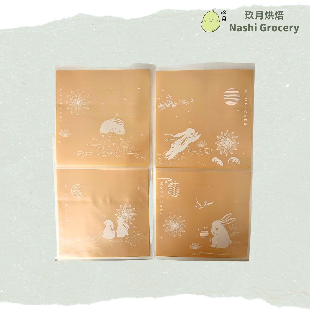 圖案(月圓小兔)黏貼食品包裝袋連托 (9.5x9.5+3cm/50g) - 45-50個	Transparent Plastic Bag (9.5x9.5+3cm/50g) - 45-50 pcs