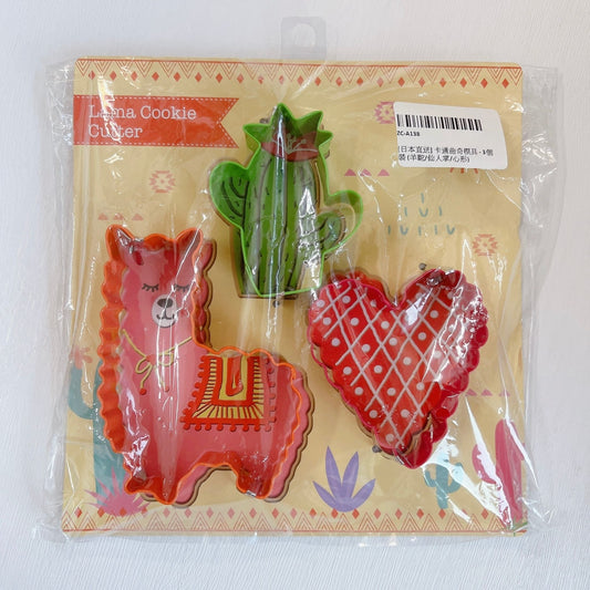 [日本直送] 卡通曲奇模具 - 3個裝 (羊駝/仙人掌/心形) Cookie Moulds - 3 pcs (Alpacas/Cactus/Heart)