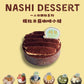 提拉米蘇咖啡小撻 Tiramisu Coffee Tartlet