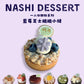 藍莓芝士脆脆小撻 Blueberry Cheese Tartlet
