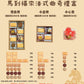 [Nashi Pastry 玖月甜點] 2026賀年曲奇禮盒 CNY Cookie Set