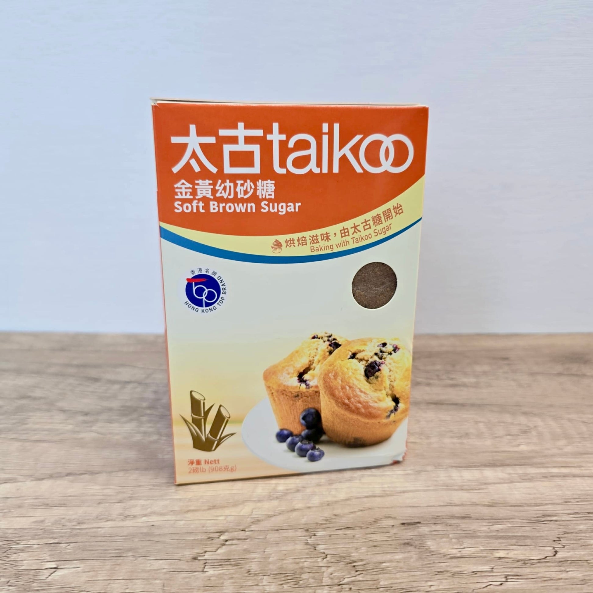 太古金黃幼砂糖 (908克) Taikoo Soft Brown Sugar (908g) – Nashi Grocery玖月烘焙食材雜貨店
