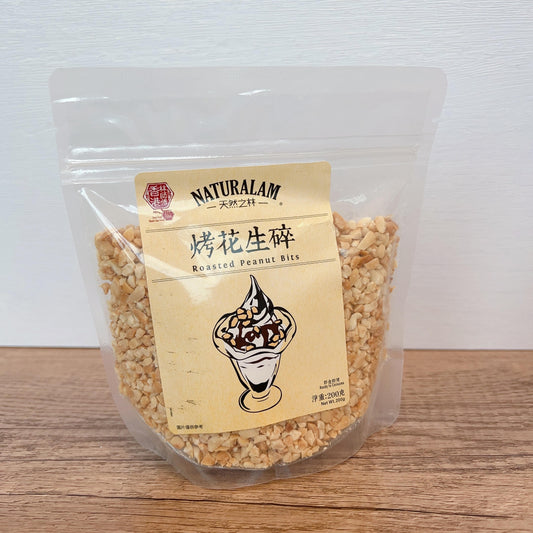 天然之林烤花生碎 (200克) Naturalam Roasted Peanut Bits (200g)