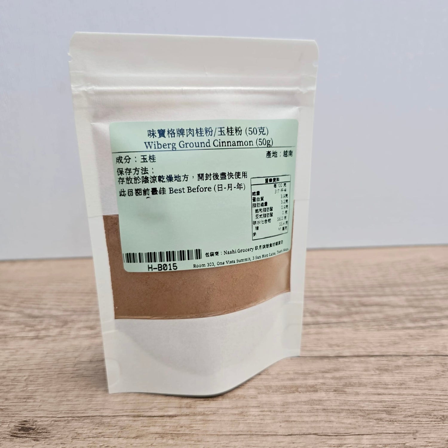 聖誕麵粉 / 茶粉 / 其他乾粉類 Christmas Flour / Tea Powder / Others