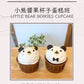 小熊醬果杯子蛋糕班 (兒童班) Little Bear Berries Cupcake (Kids Class)