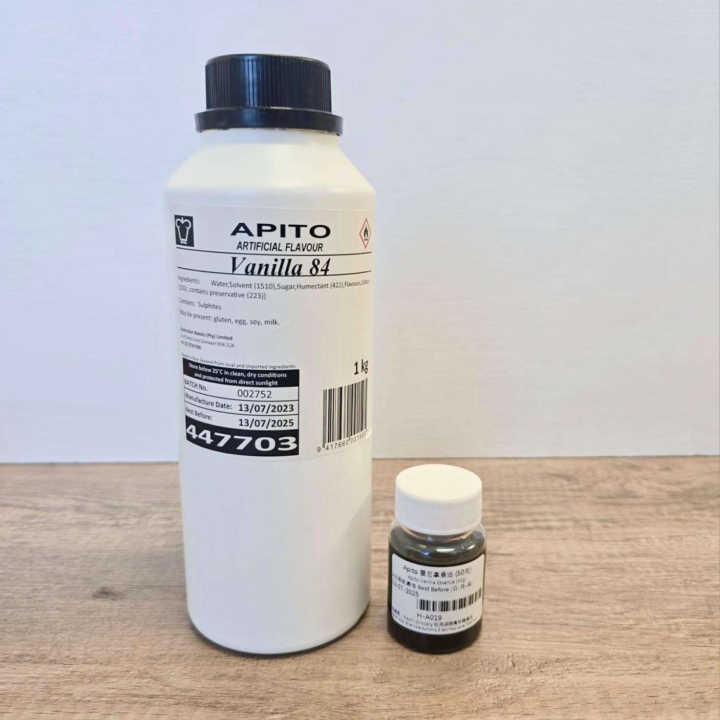 Apito 雲尼拿香油 (50克) Apito Vanilla Essence (50g)