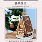 薑餅屋班 (親子班) Gingerbread House (Parent-Child Class)