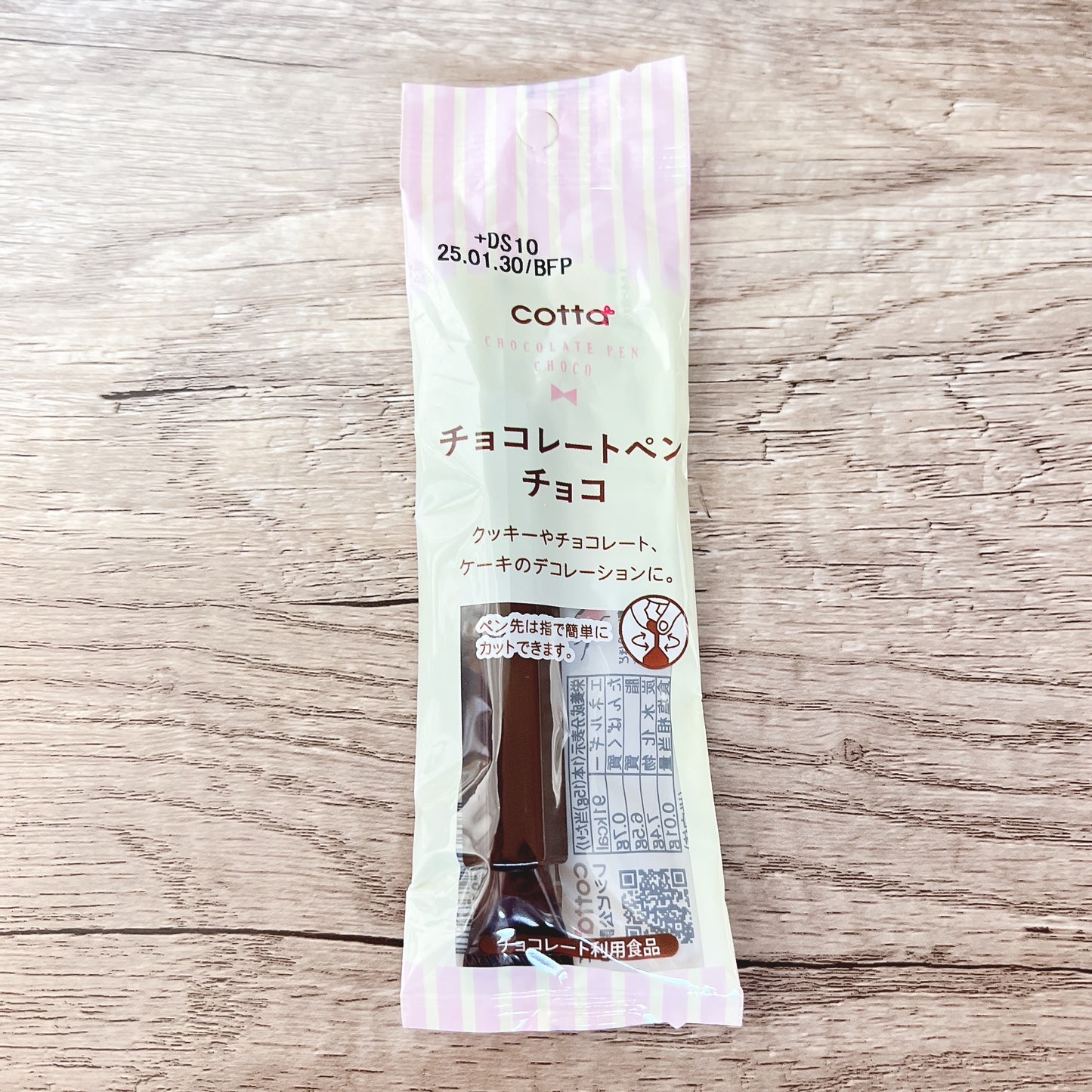 Cotta 朱古力筆 (15克) Cotta Chocolate Pen (15g)