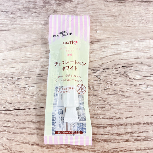 Cotta 朱古力筆 (15克) Cotta Chocolate Pen (15g)