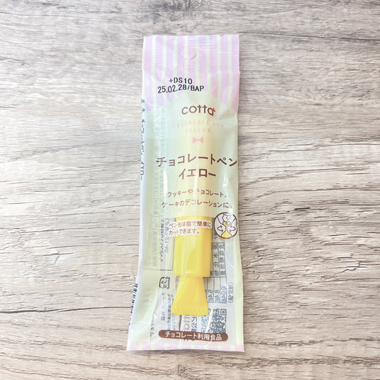 Cotta 朱古力筆 (15克) Cotta Chocolate Pen (15g)