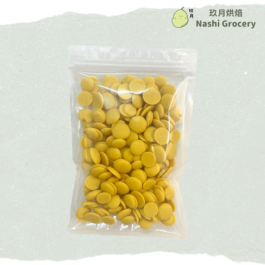 意大利開心果味免調溫朱古力粒 (100克) Italy Pistachio Compound Chocolate (100g)