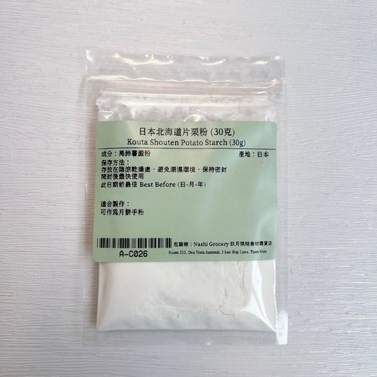 [可作大福/冰皮月餅手粉] 日本北海道片栗粉 (30克) Kouta Shouten Potato Starch (30g)