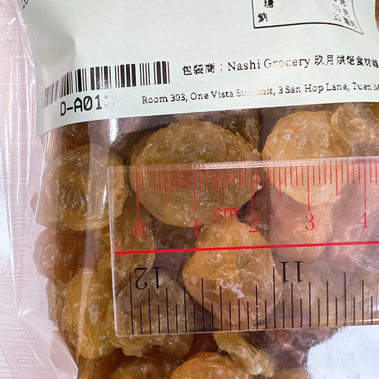 美國金黃珍寶提子乾/葡萄乾 (200克) Jumbo Golden Raisins (200g)