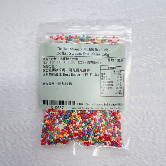 Dollar Sweets 彩珠裝飾 (50克) Dollar Sweets Sprinkles (50g)