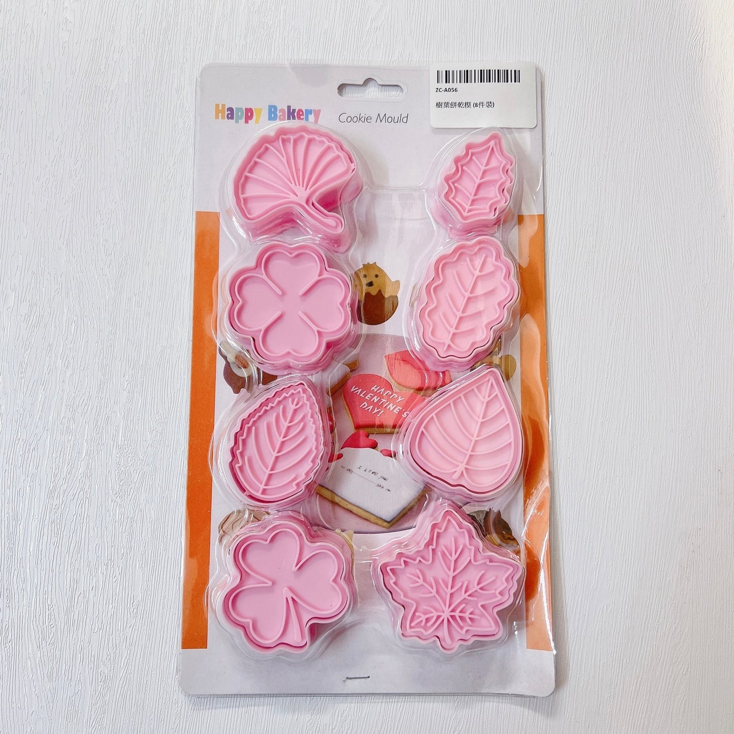 樹葉餅乾模 (8件裝) Cookie Mold (8pcs)