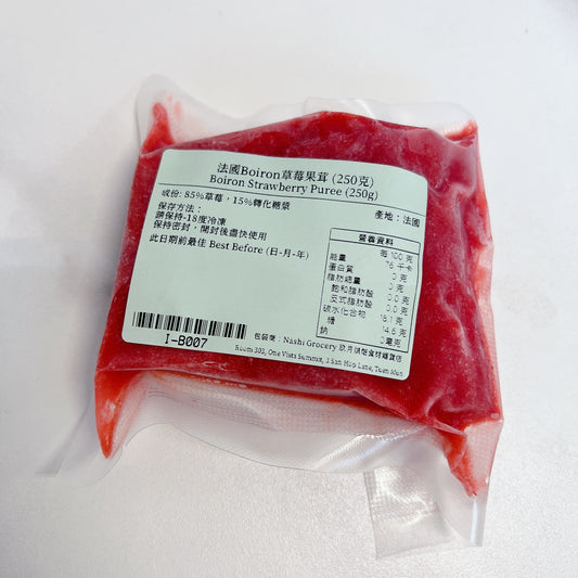 法國Boiron草莓果茸 (250克) French Boiron Strawberry Puree (250g)